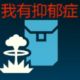 把萝莉妈妈交出来