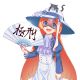 预订笑嘻嘻补款不嘻嘻