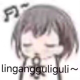 灵感菇菇菇