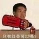HPOi114514用户