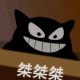 耿护法
