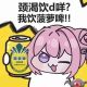 Hpoi-618364用户