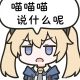 Rikai