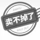 源雀