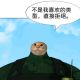 Hpoi-472054用户