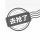 达狩特首