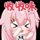 买塑料小人买到厌倦