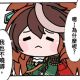 RINYN