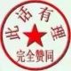 瓦夫