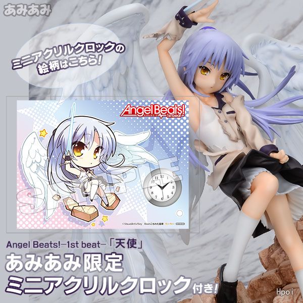 天使的心跳 第一次律动 天使