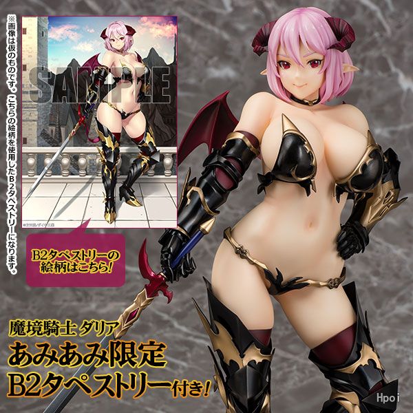 魔境骑士 塔尼亚
