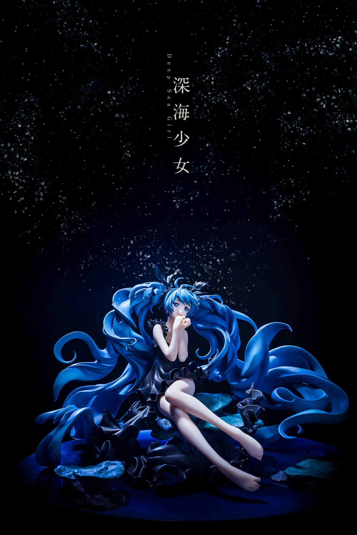 VOCALOID角色系列 01 初音未来 深海少女ver.