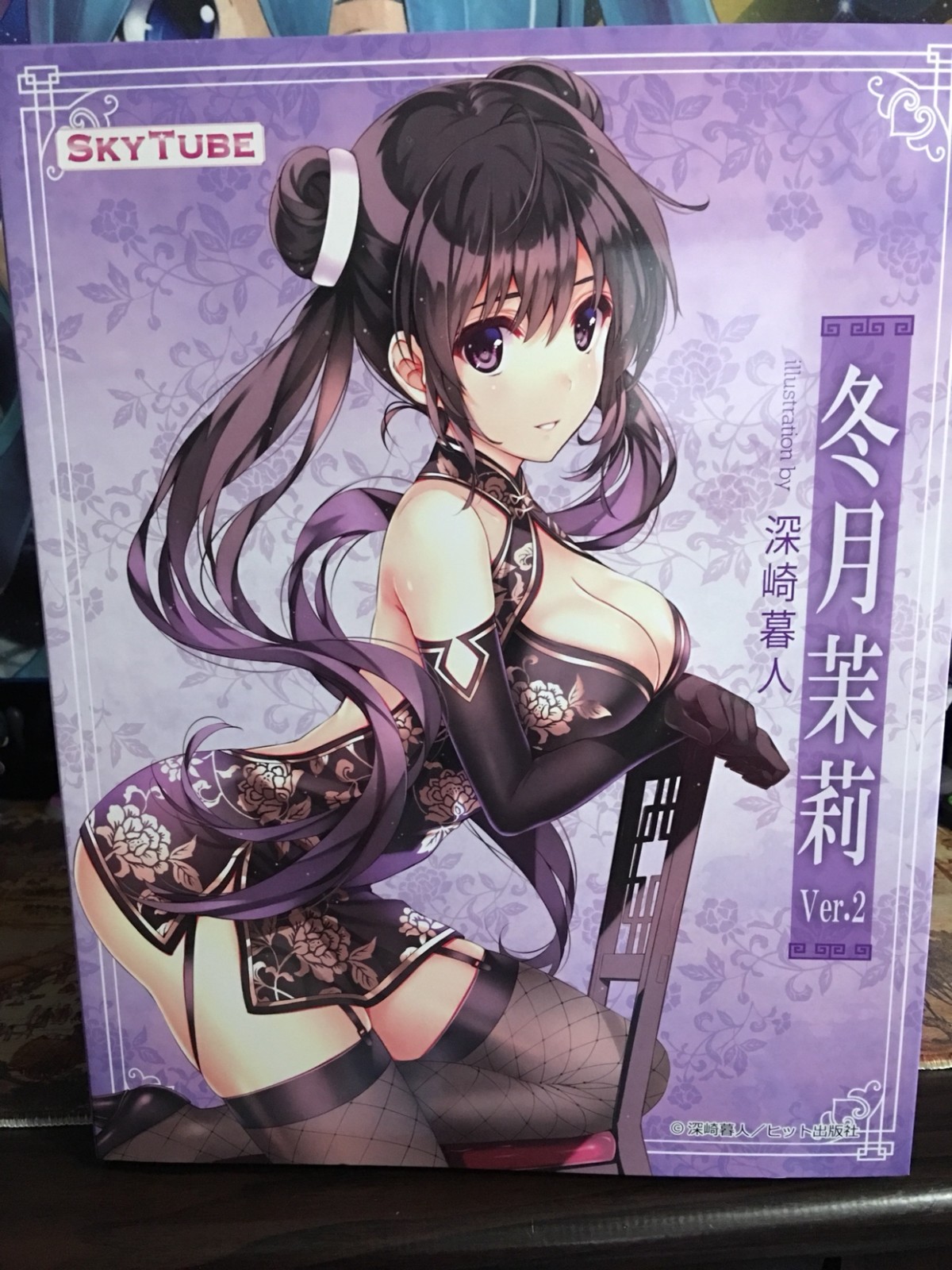 冬月茉莉 Ver.2