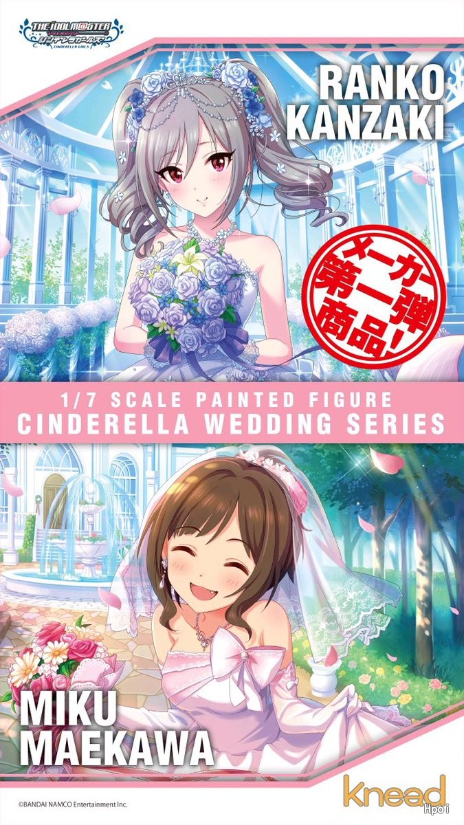 偶像大师灰姑娘女孩 神崎兰子 命中等待之人ver.