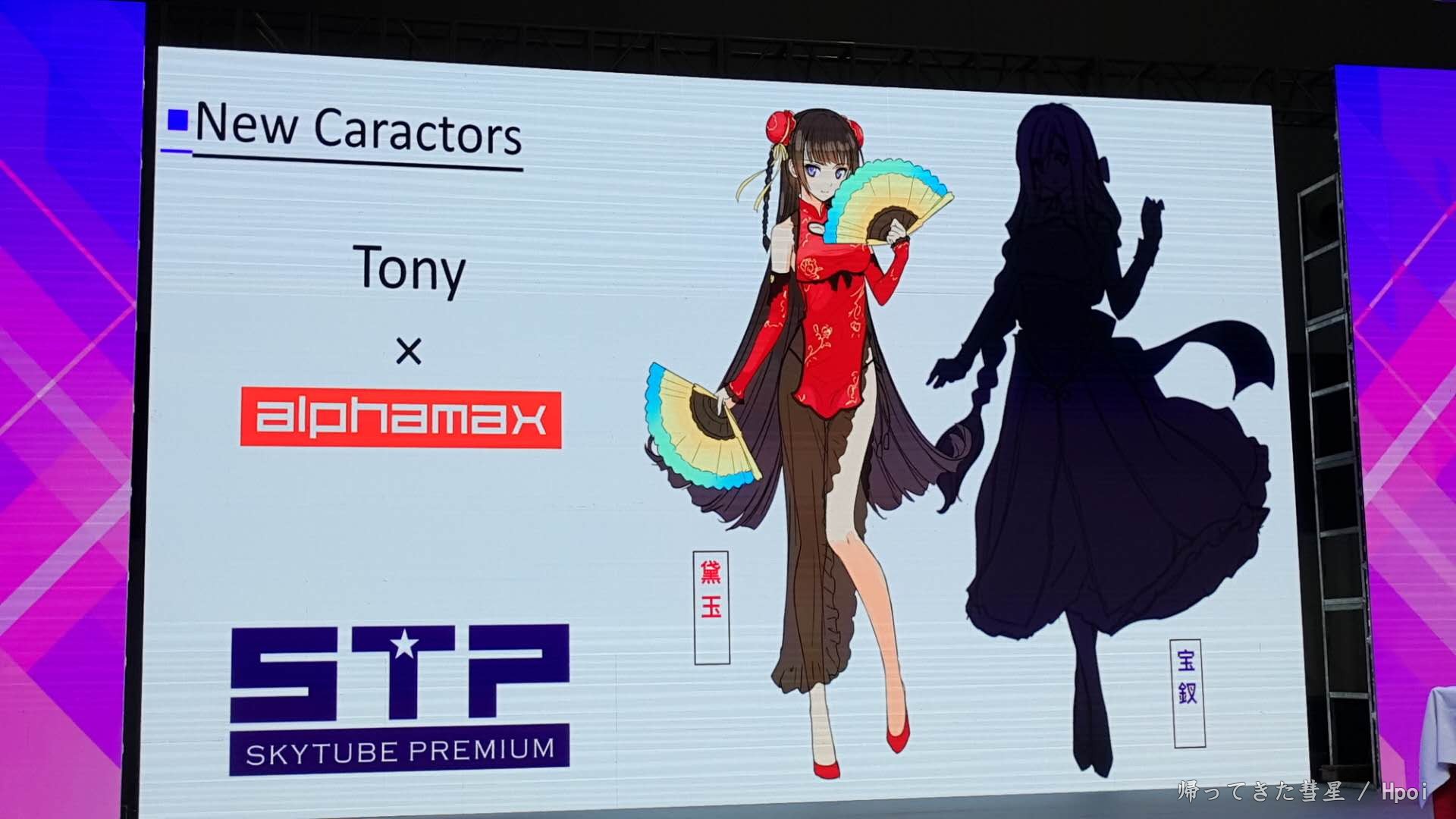 宝钗 DX版
