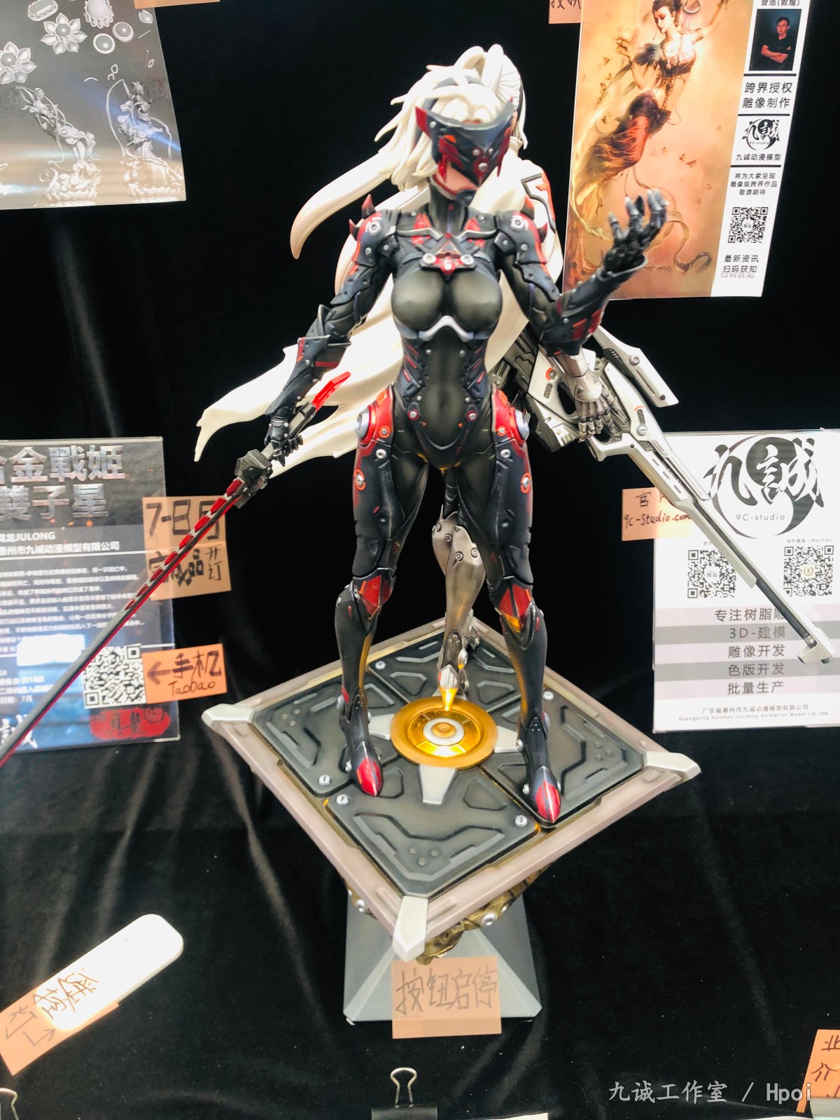【九诚】WF2019上海玩家返图