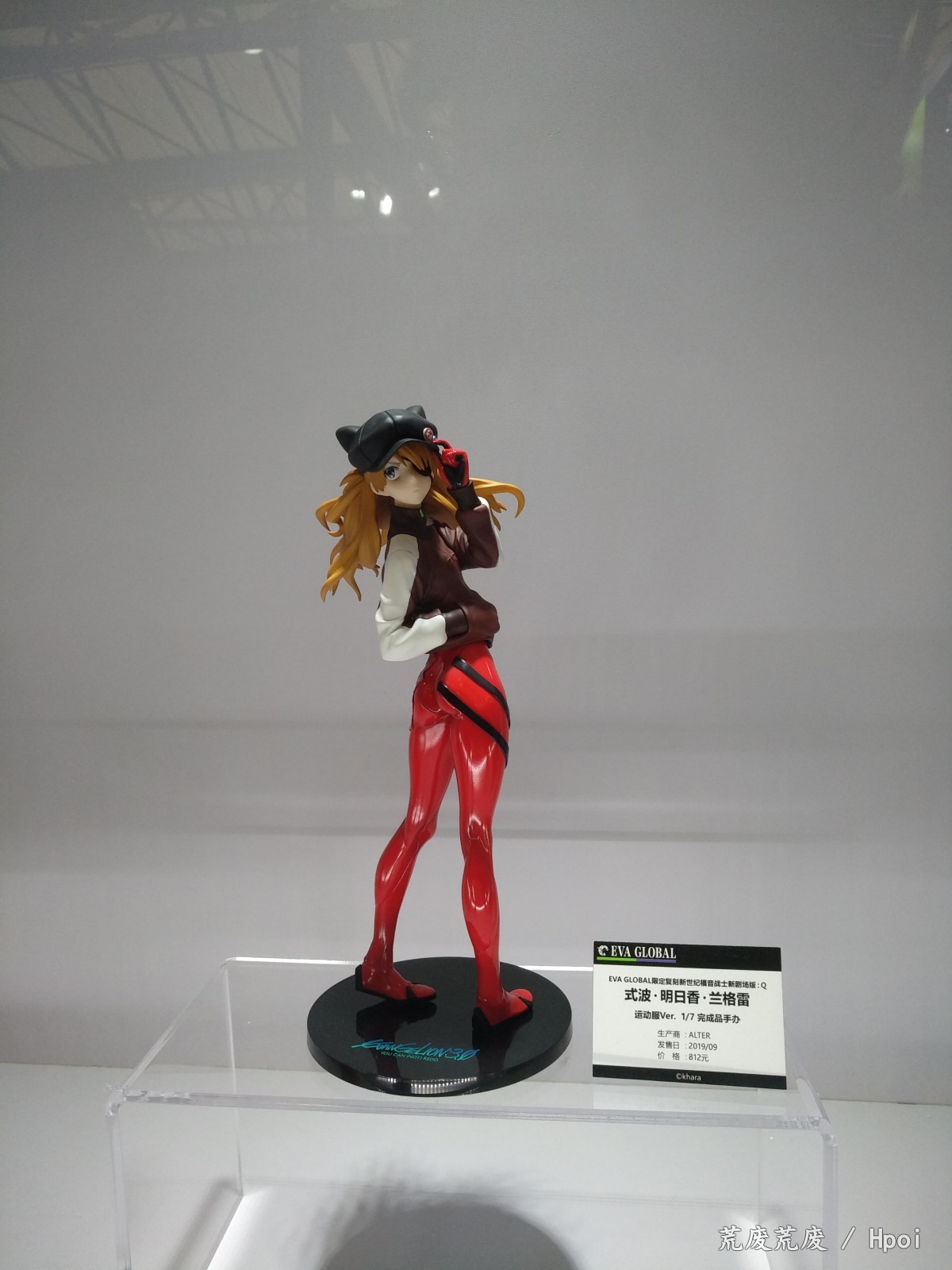 WF2019上海
