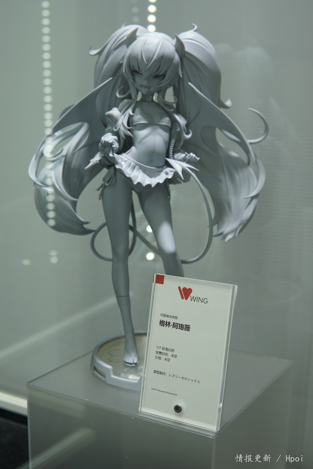WF2019上海 现场情报汇总 (1)