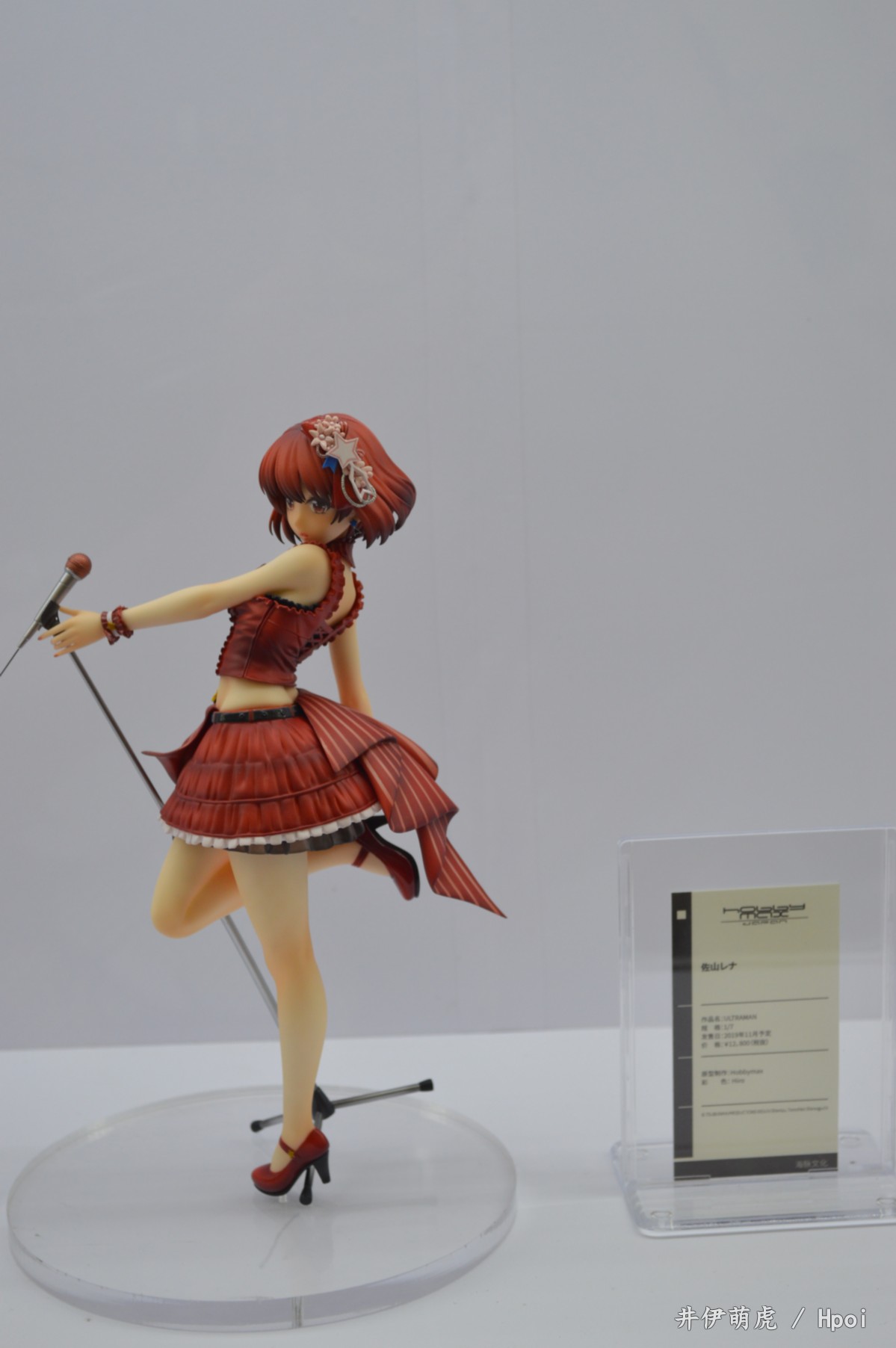 WF2019上海