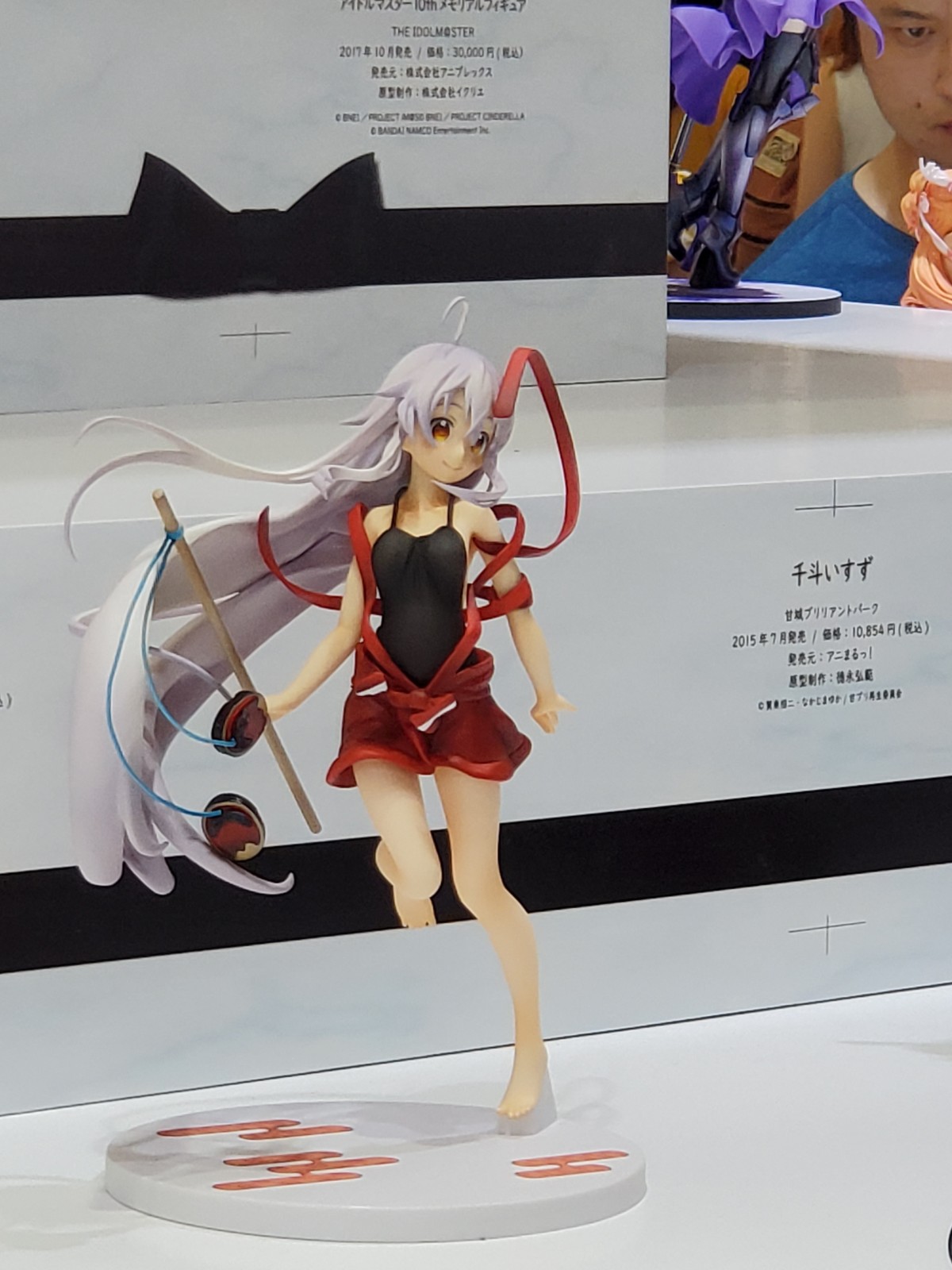 WF上海2019渣拍记录