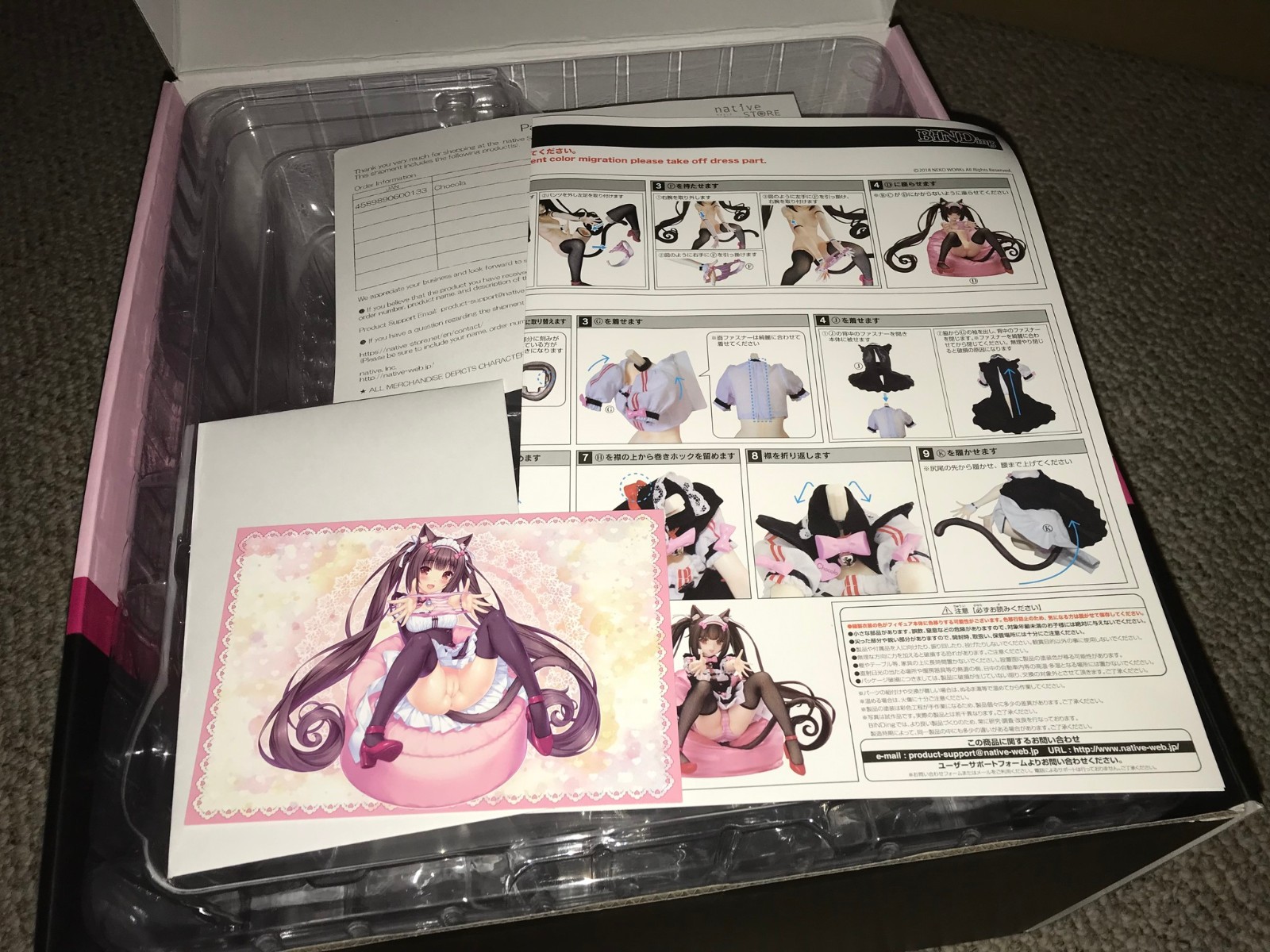 猫娘乐园 Vol.1 La Soleil 开店了！巧克力