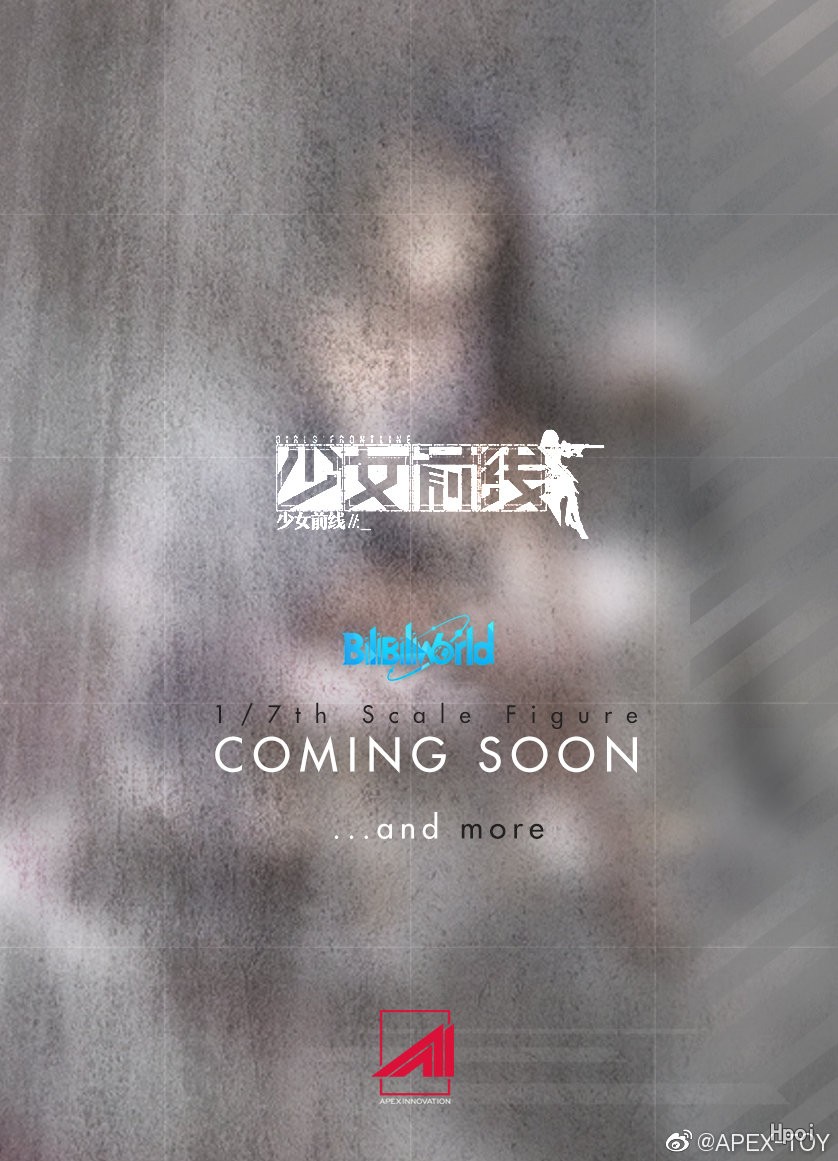 少女前线 K2 黎明之前Ver.