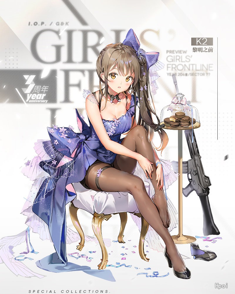 少女前线 K2 黎明之前Ver.