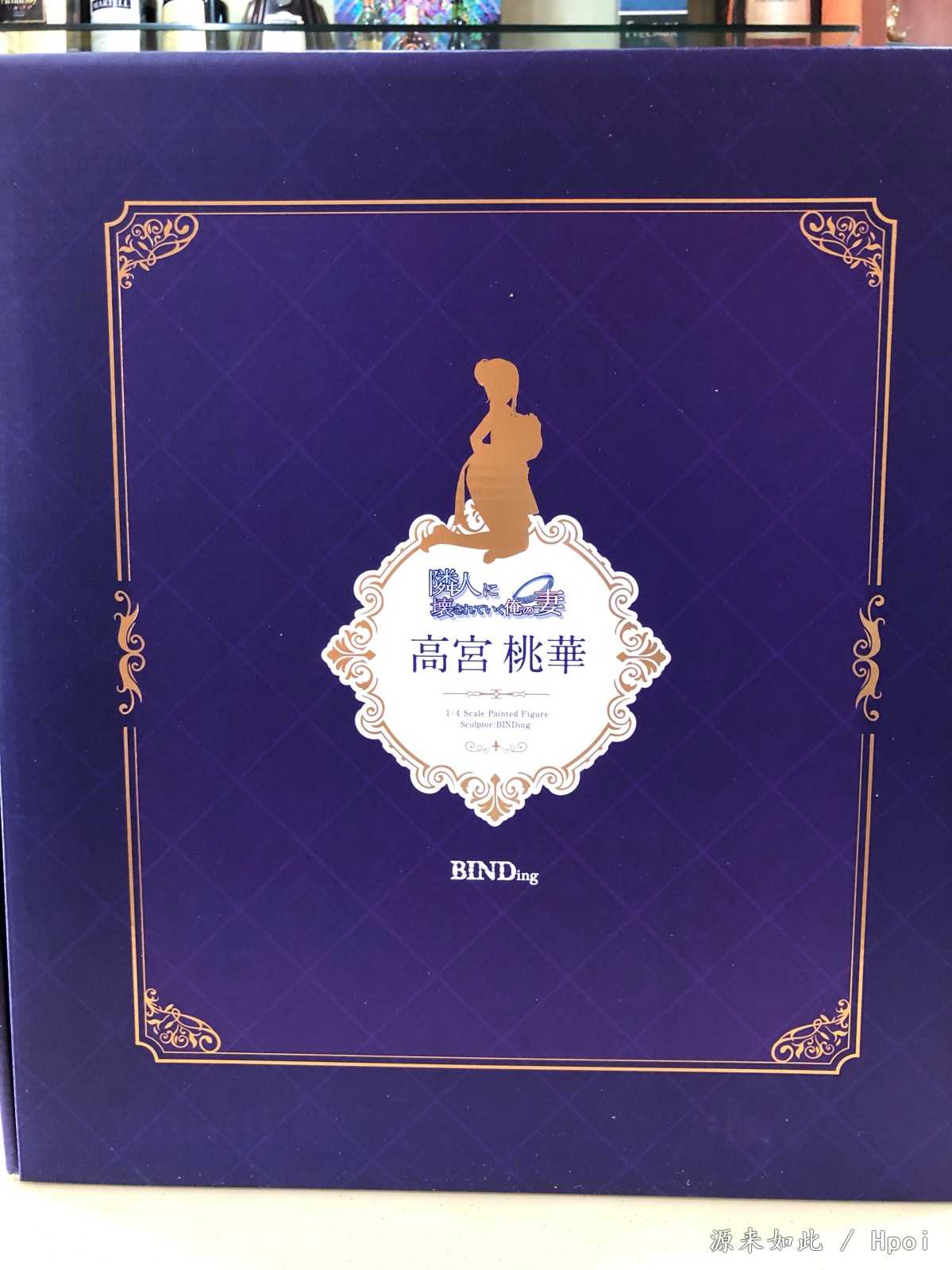 高宫桃华