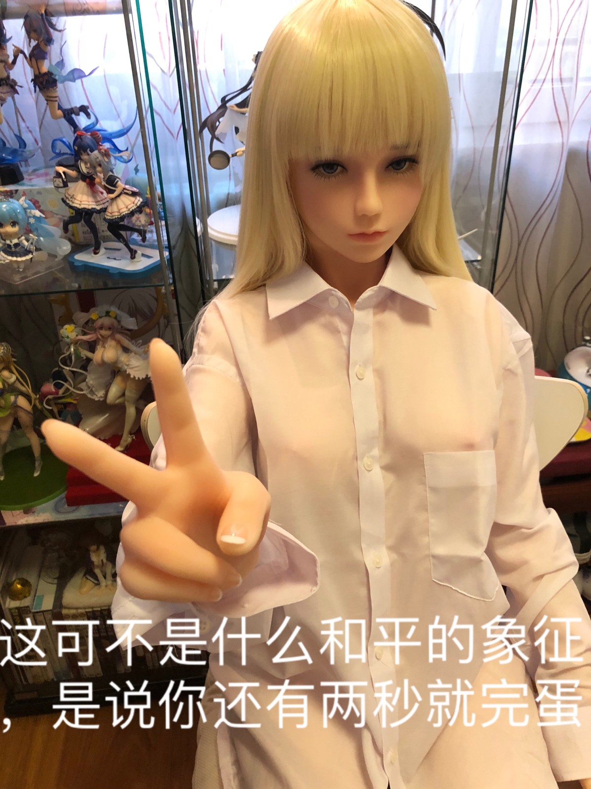 人形