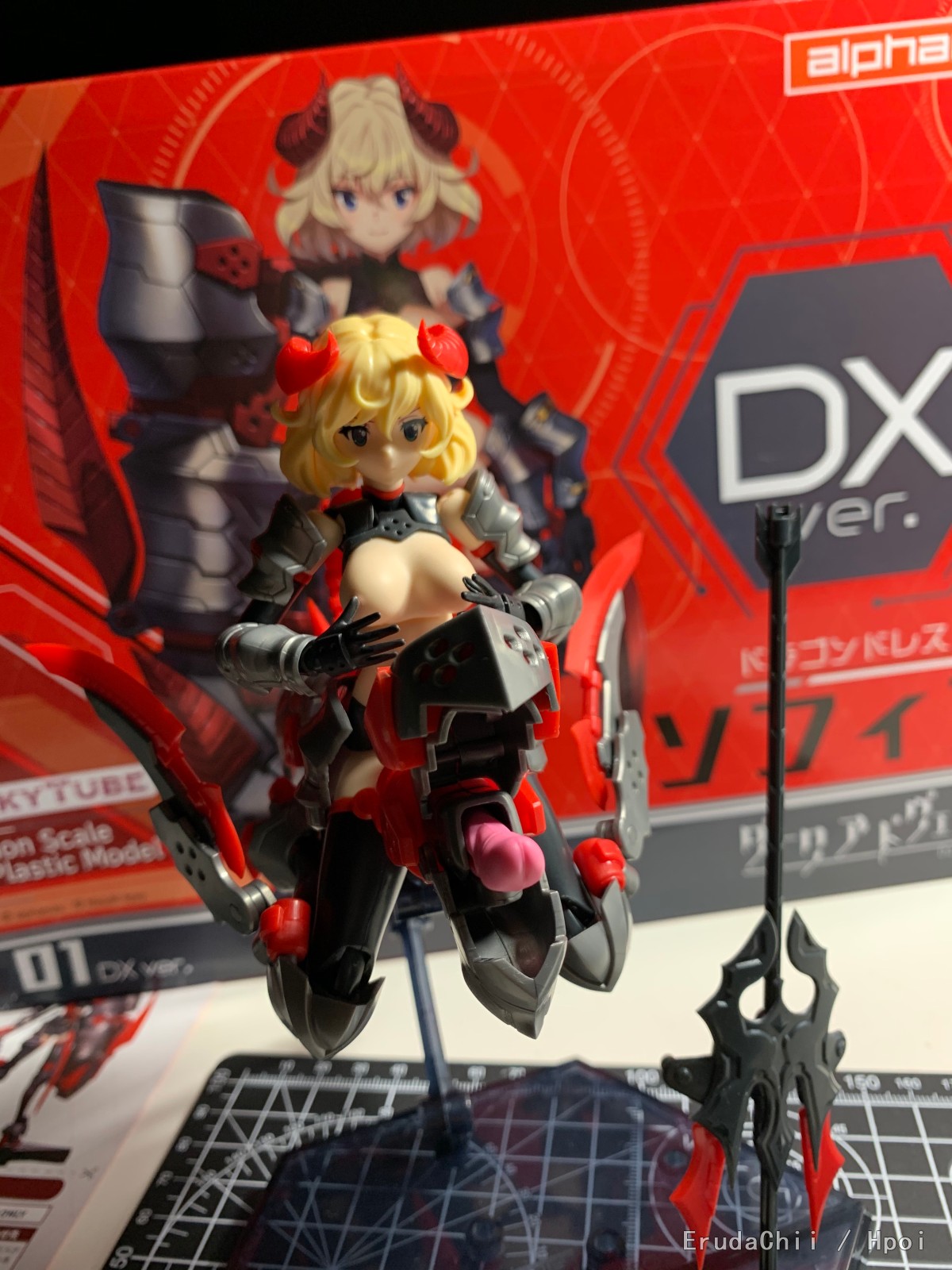 Dark Advent series vol.1 Dragondress Sophia DX版