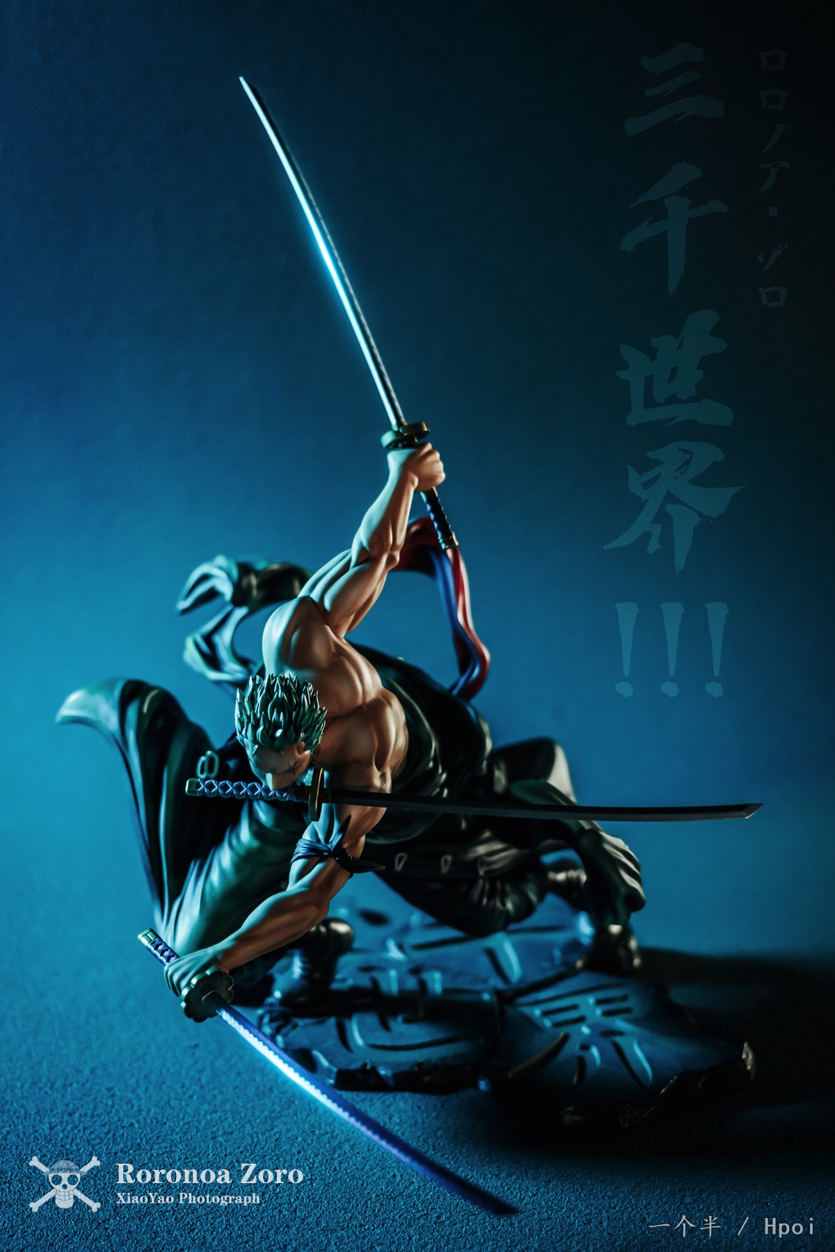 Portrait Of Pirates SA-MAXIMUM 航海王 罗罗亚・索隆 三千世界