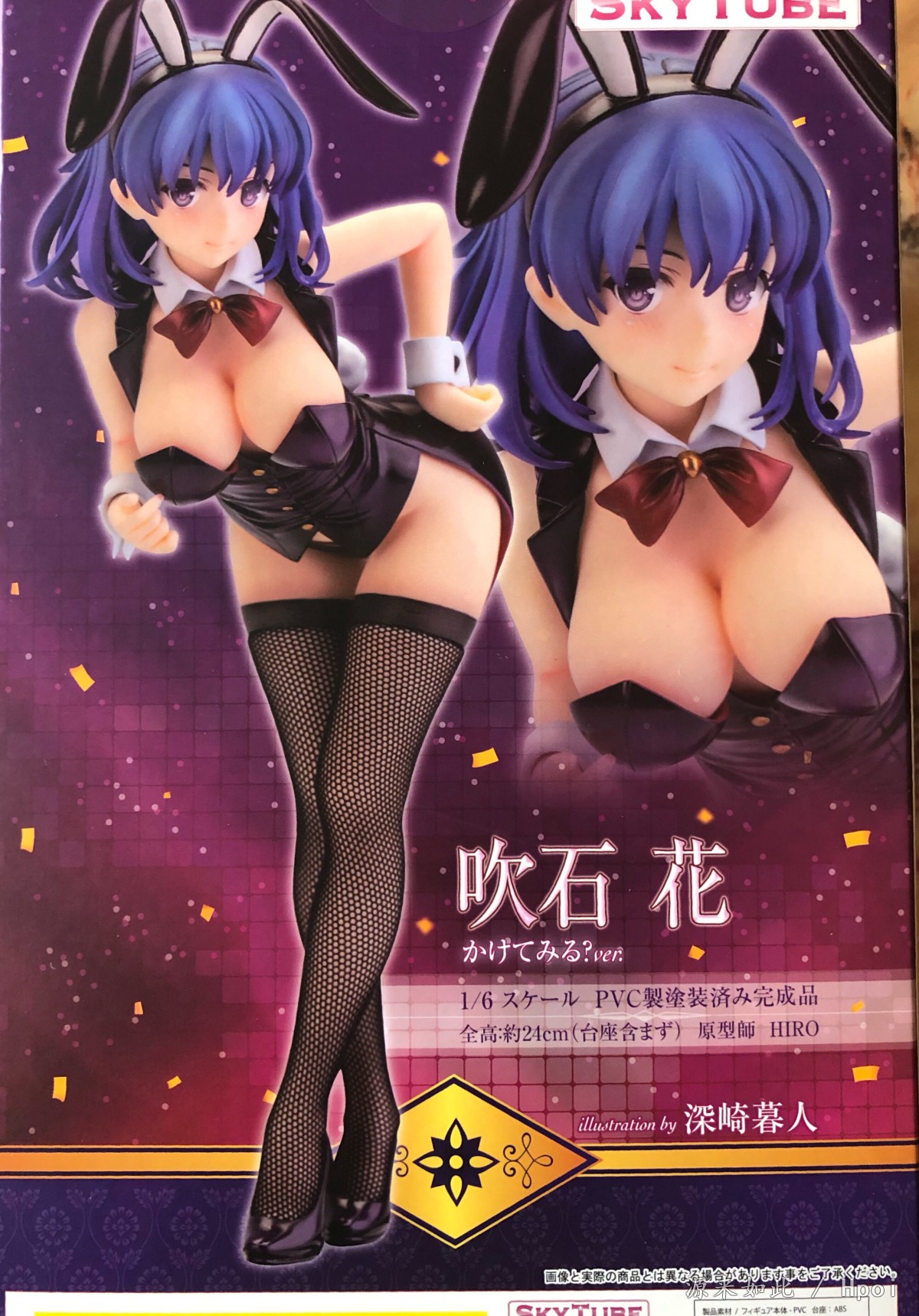 吹石花