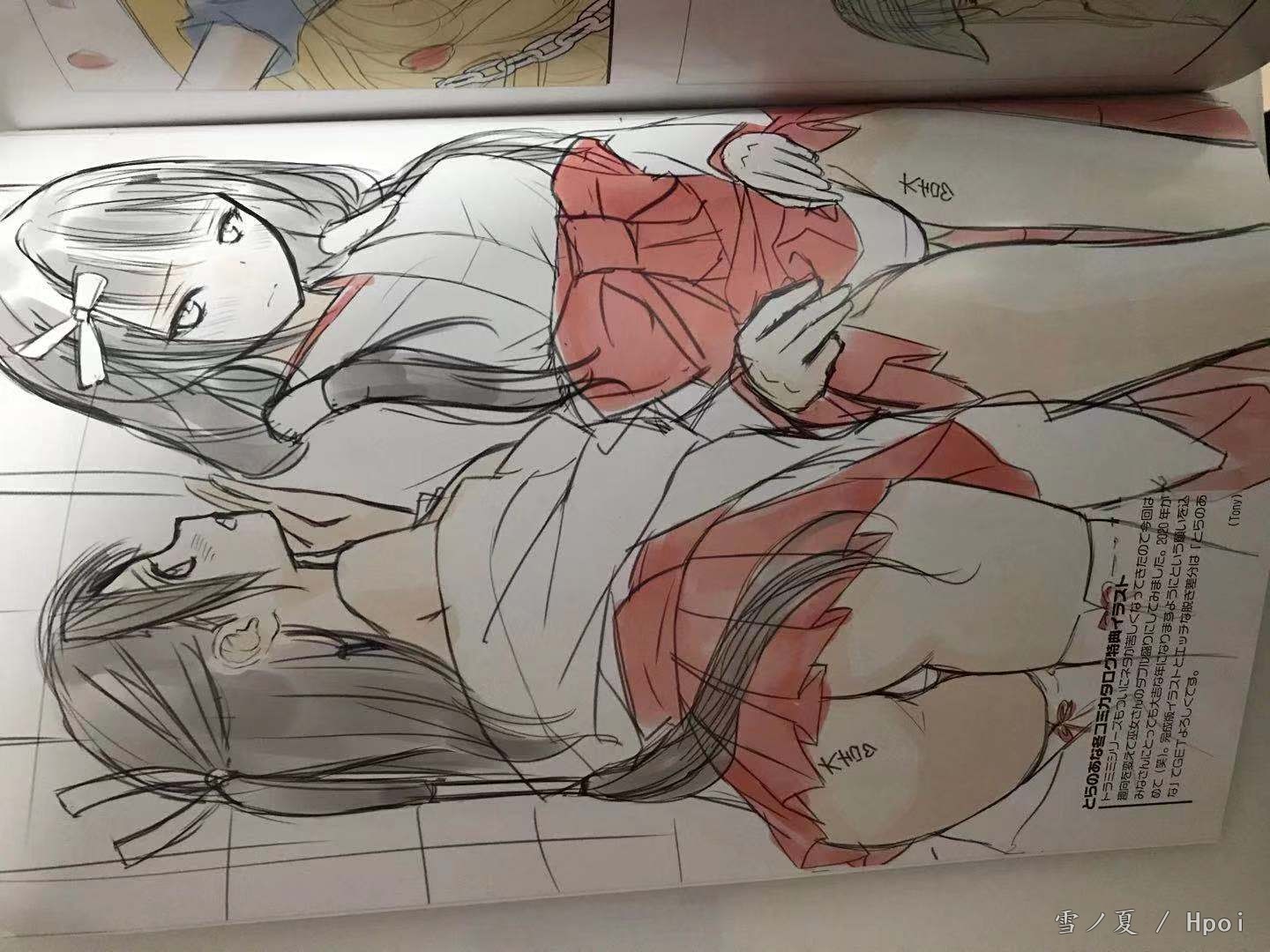 tony新刊渣评