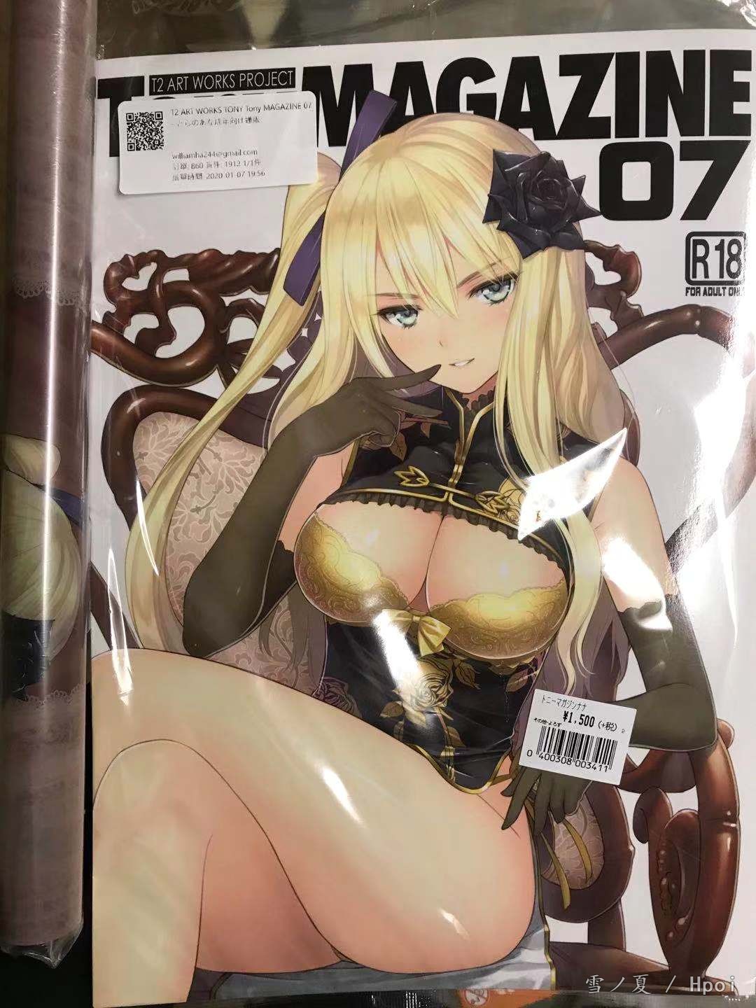 tony新刊渣评