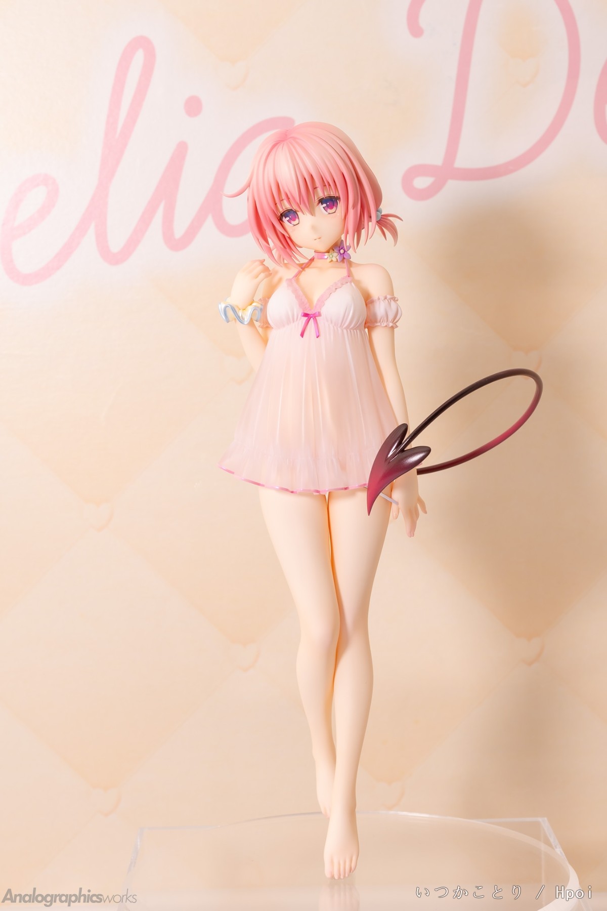 小姨子