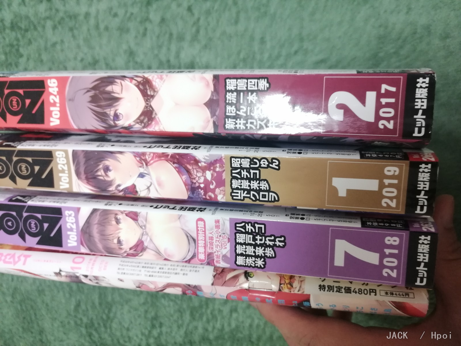 冬月茉莉 Ver.1.0