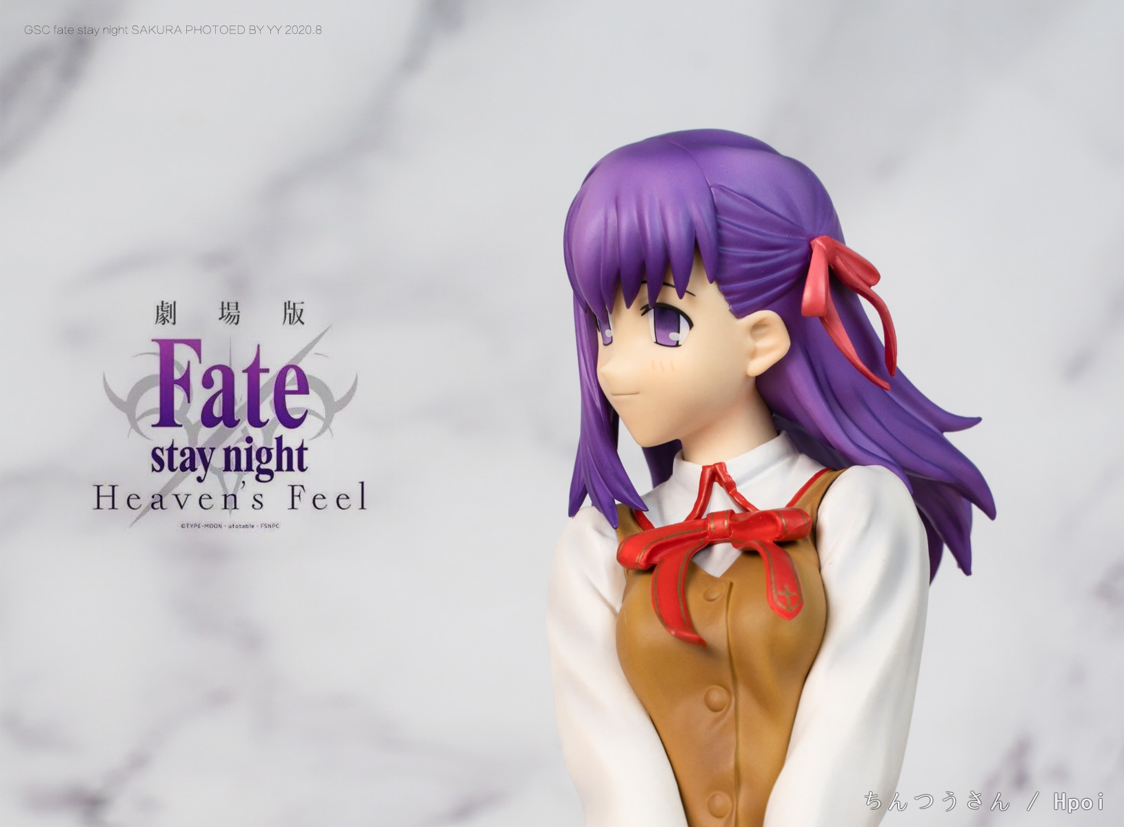 fate stay night HF 间桐樱 GSC