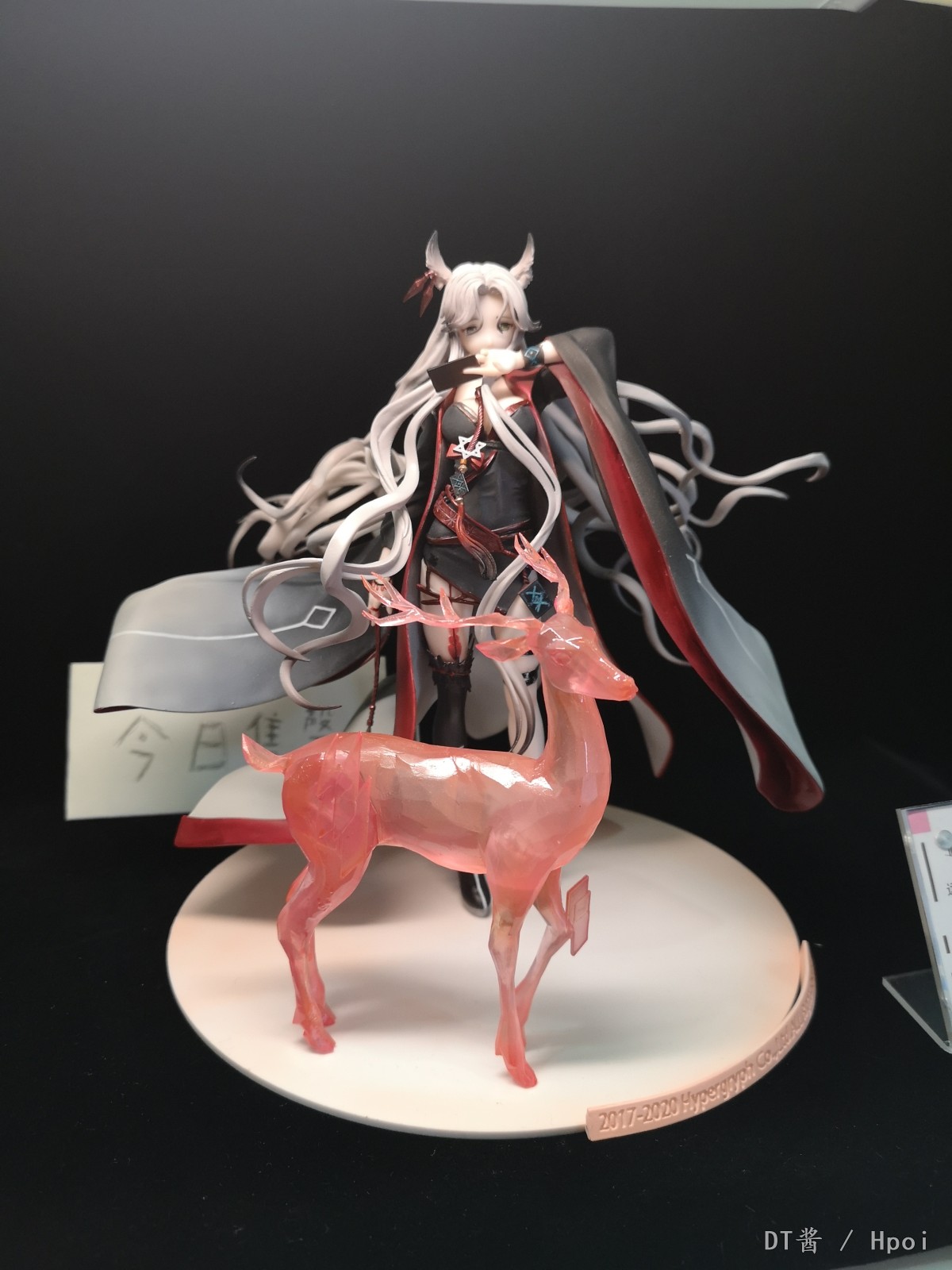 WF 2020 上海