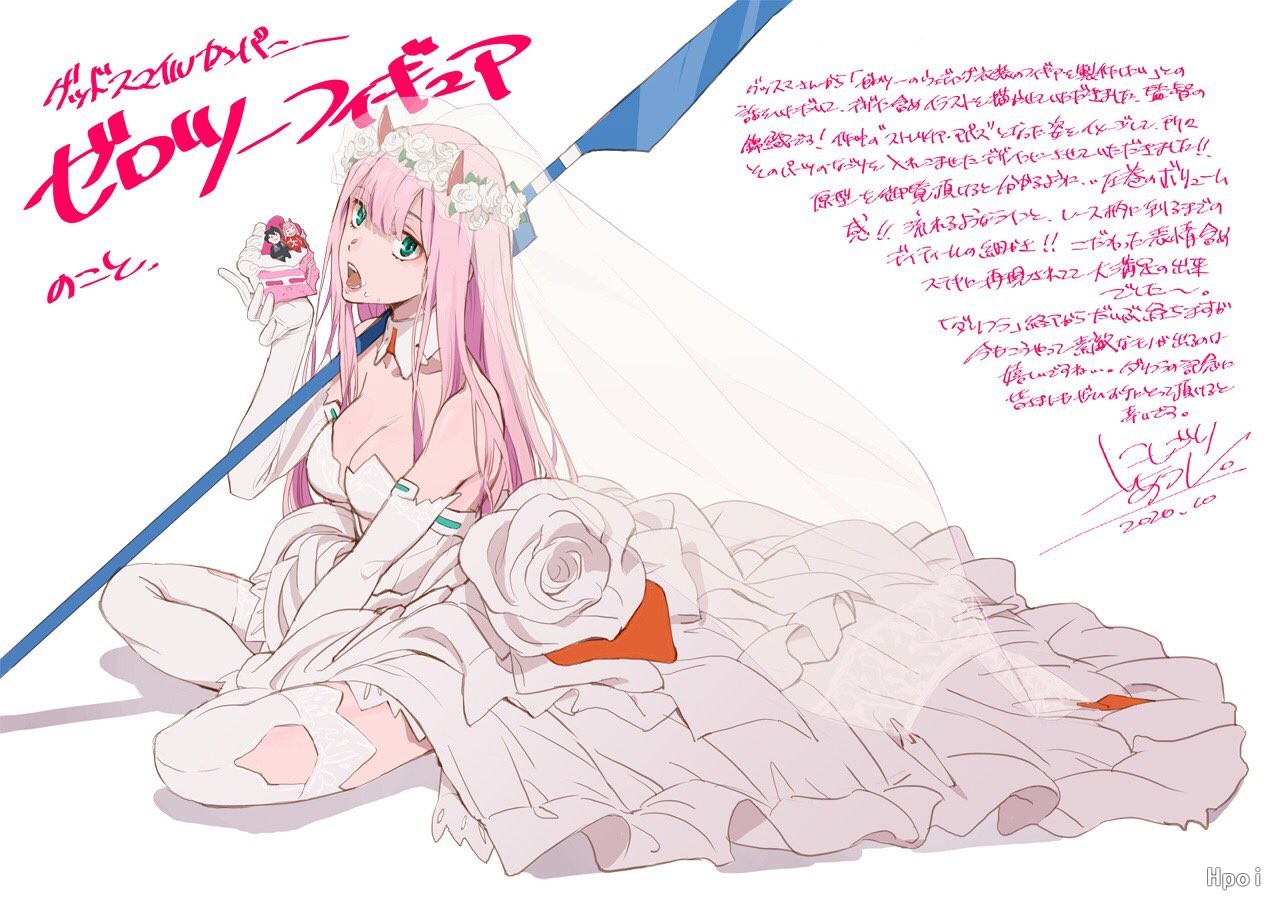 DARLING in the FRANXX 零二 For My Darling