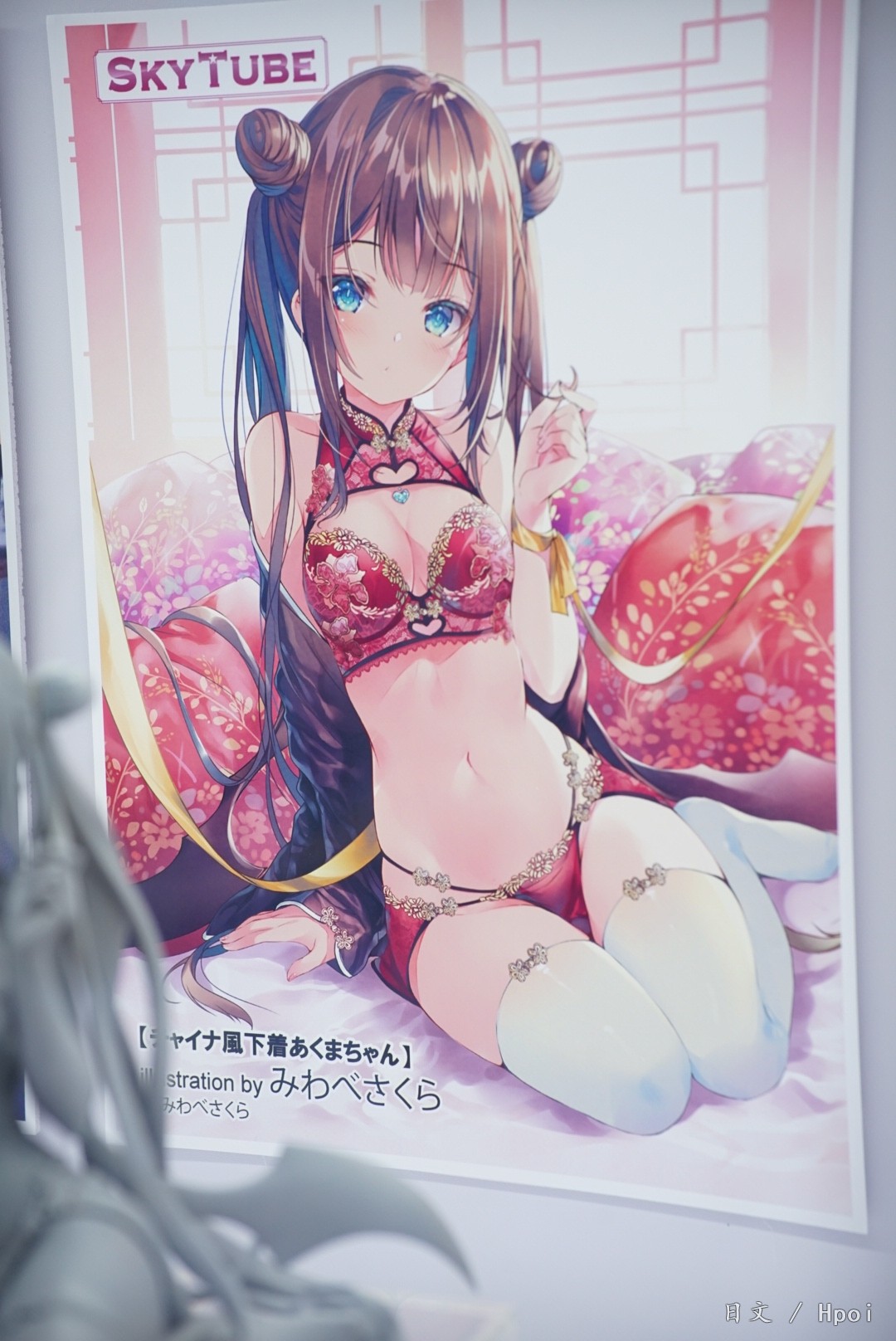 上海WF S社 国风恶魔