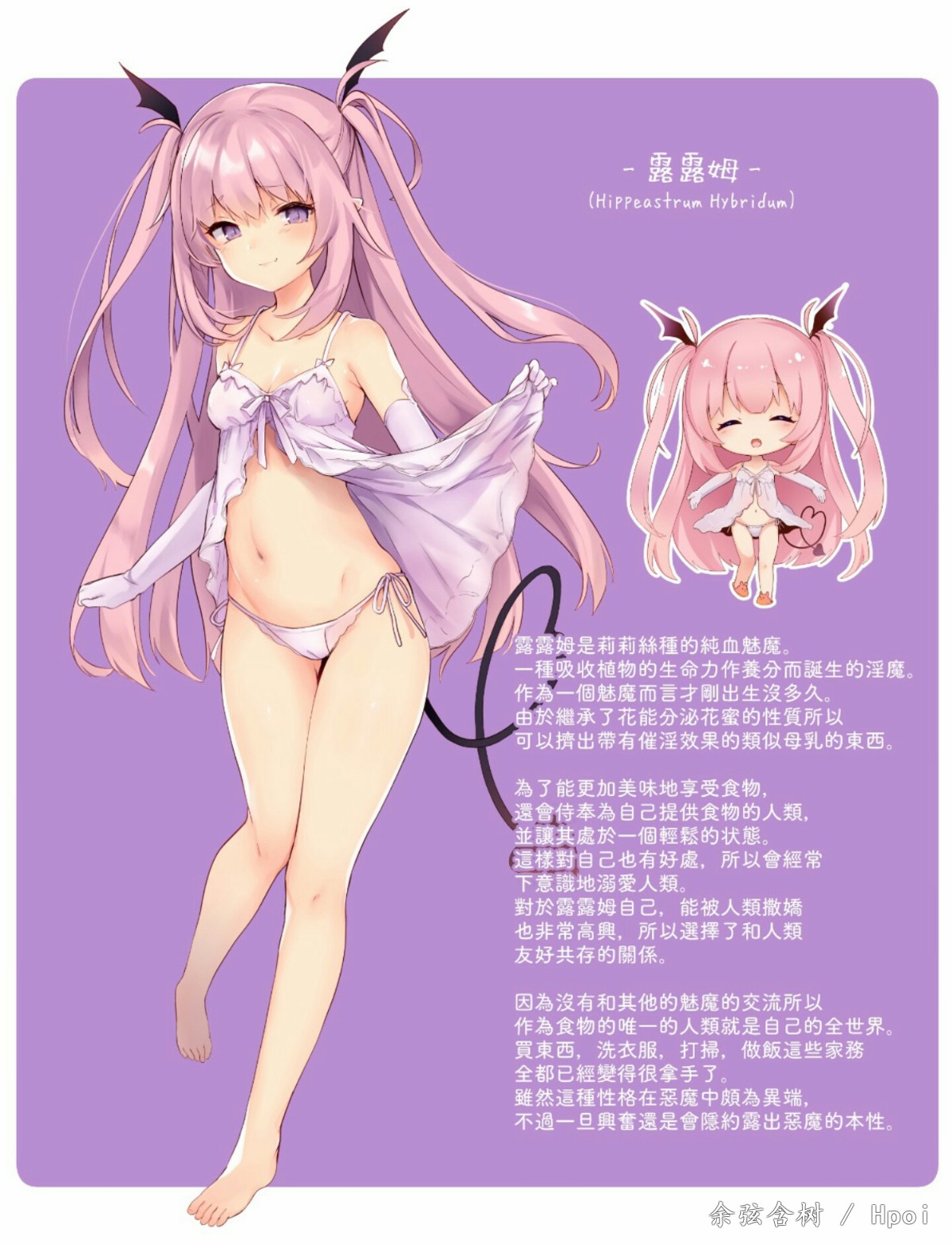 露露姆妈妈