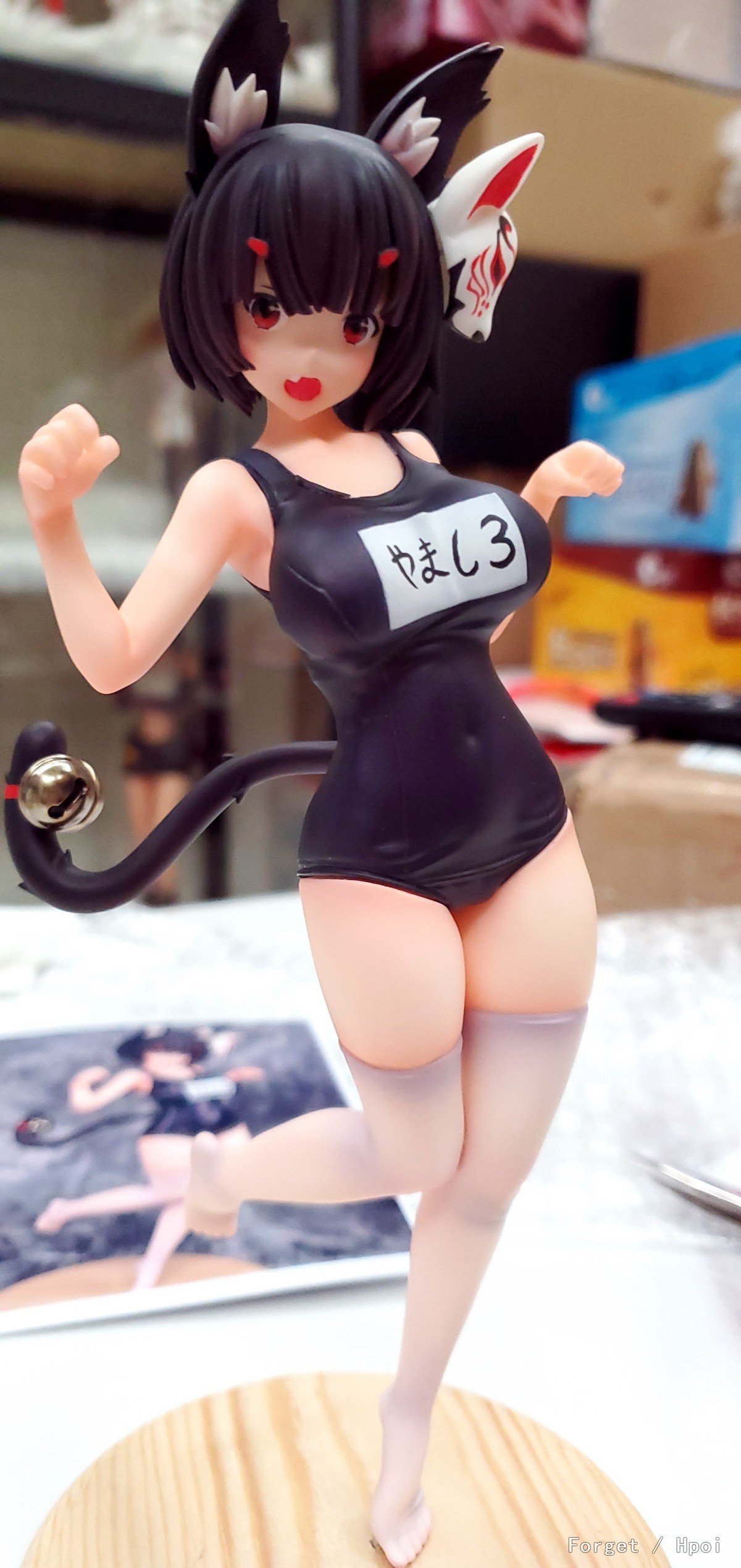 山城