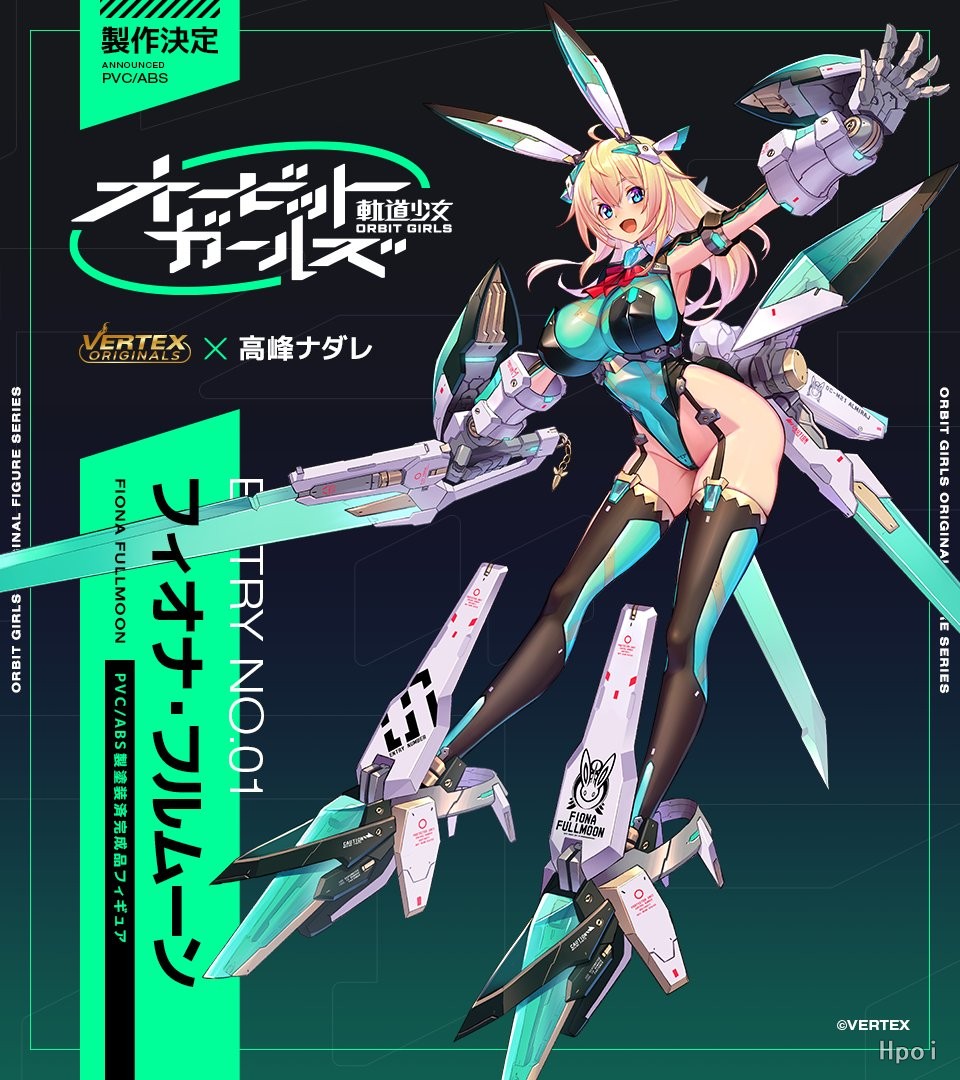 轨道少女 ENTRY NO.01 菲欧娜·满月