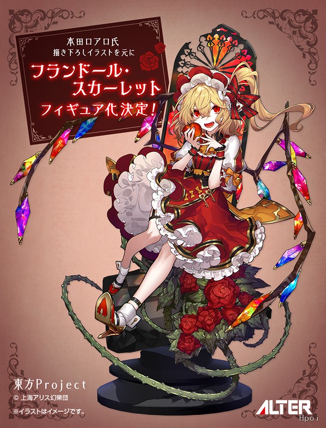 东方Project 芙兰朵露・斯卡雷特