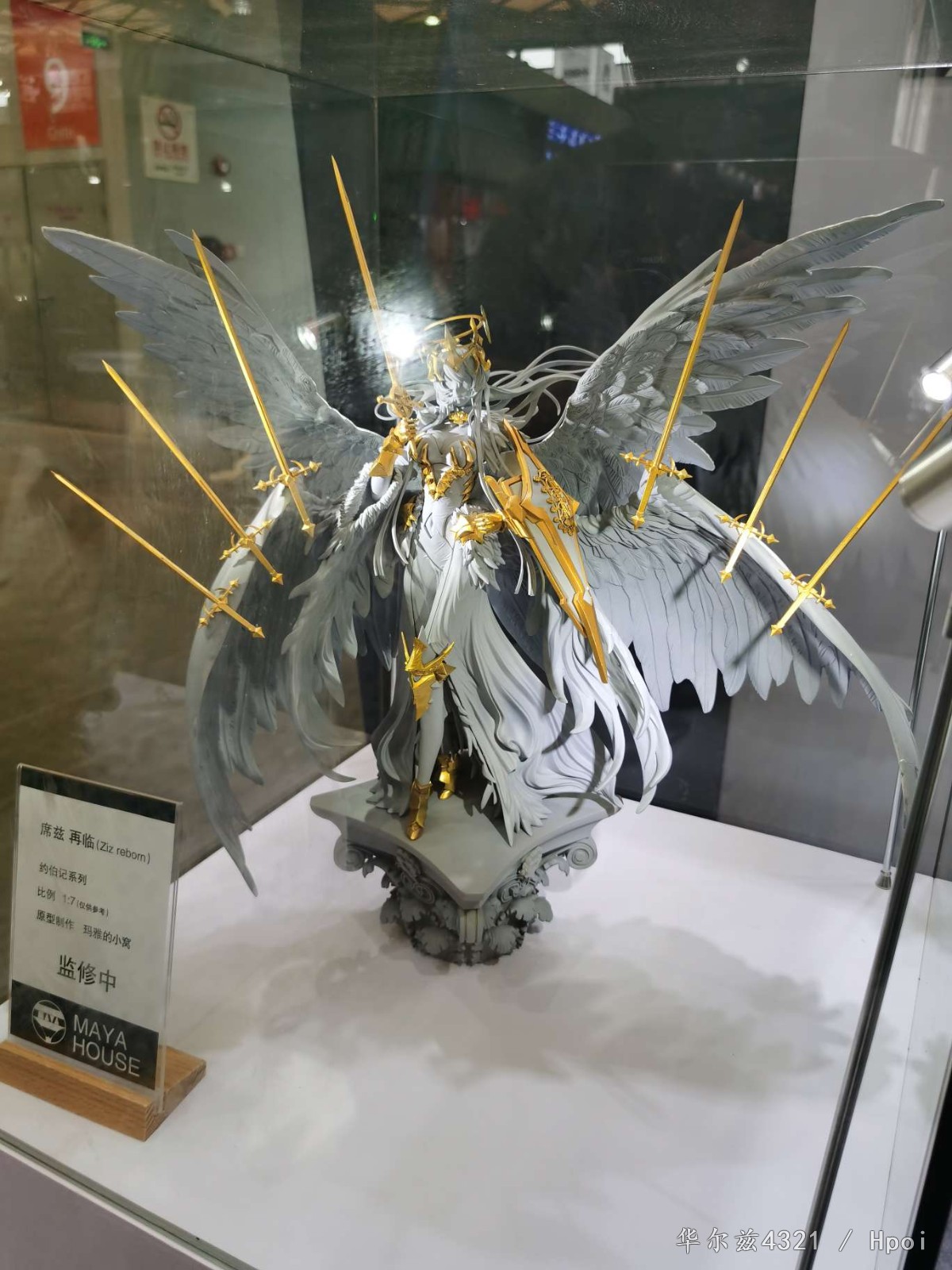 wf2021渣拍