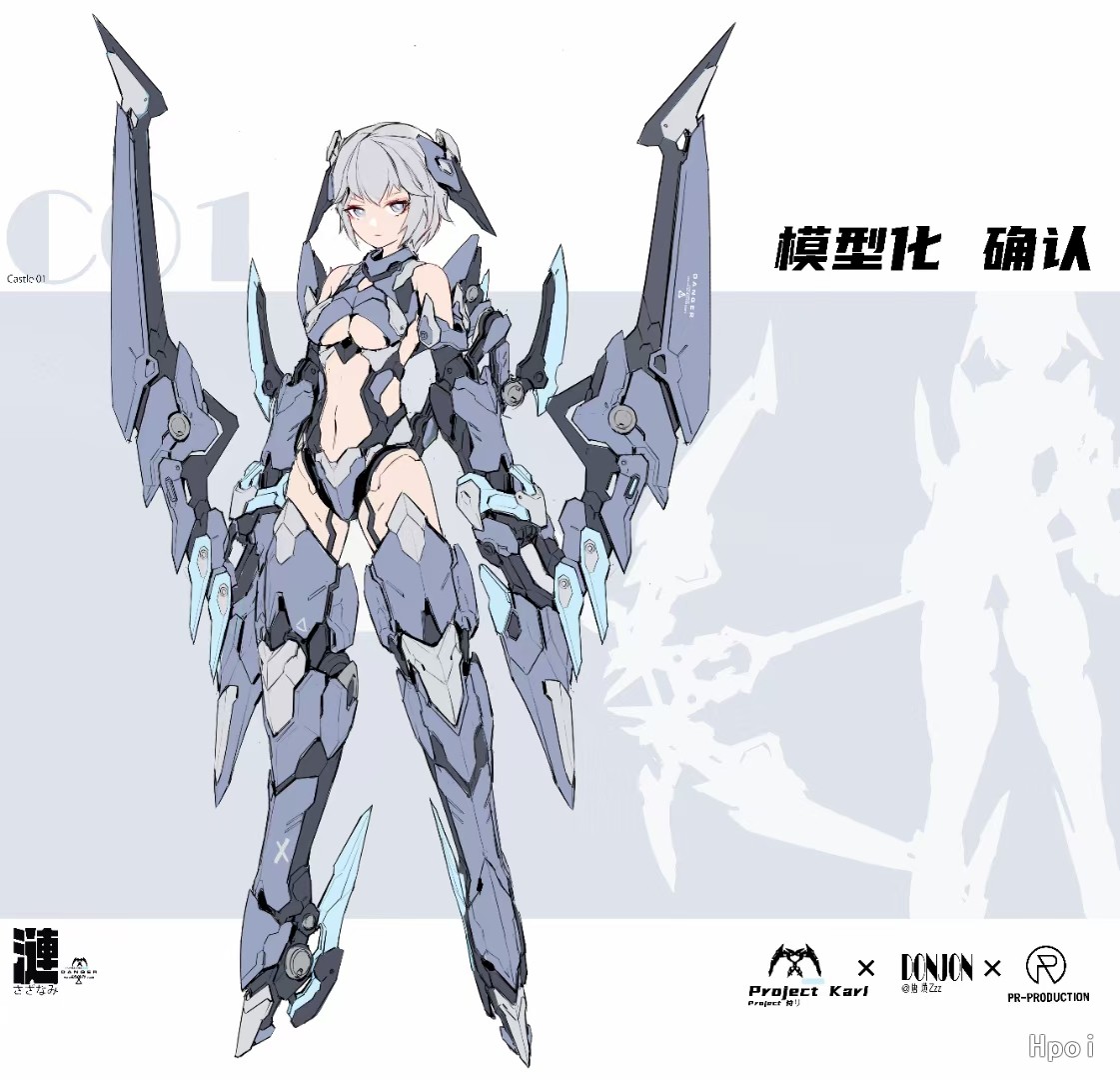 Project狩 涟