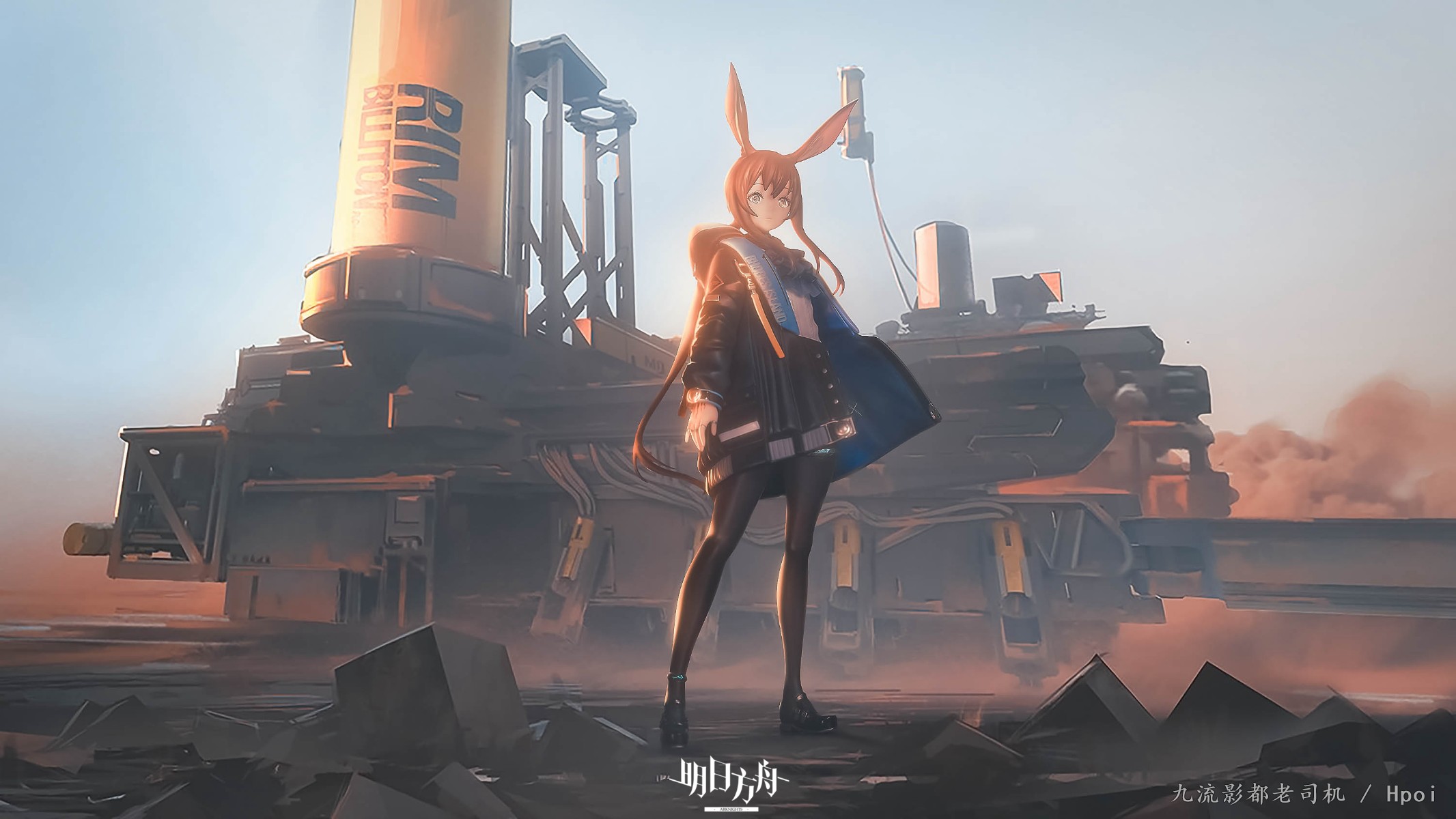 ACTOYS 明日方舟 阿米娅