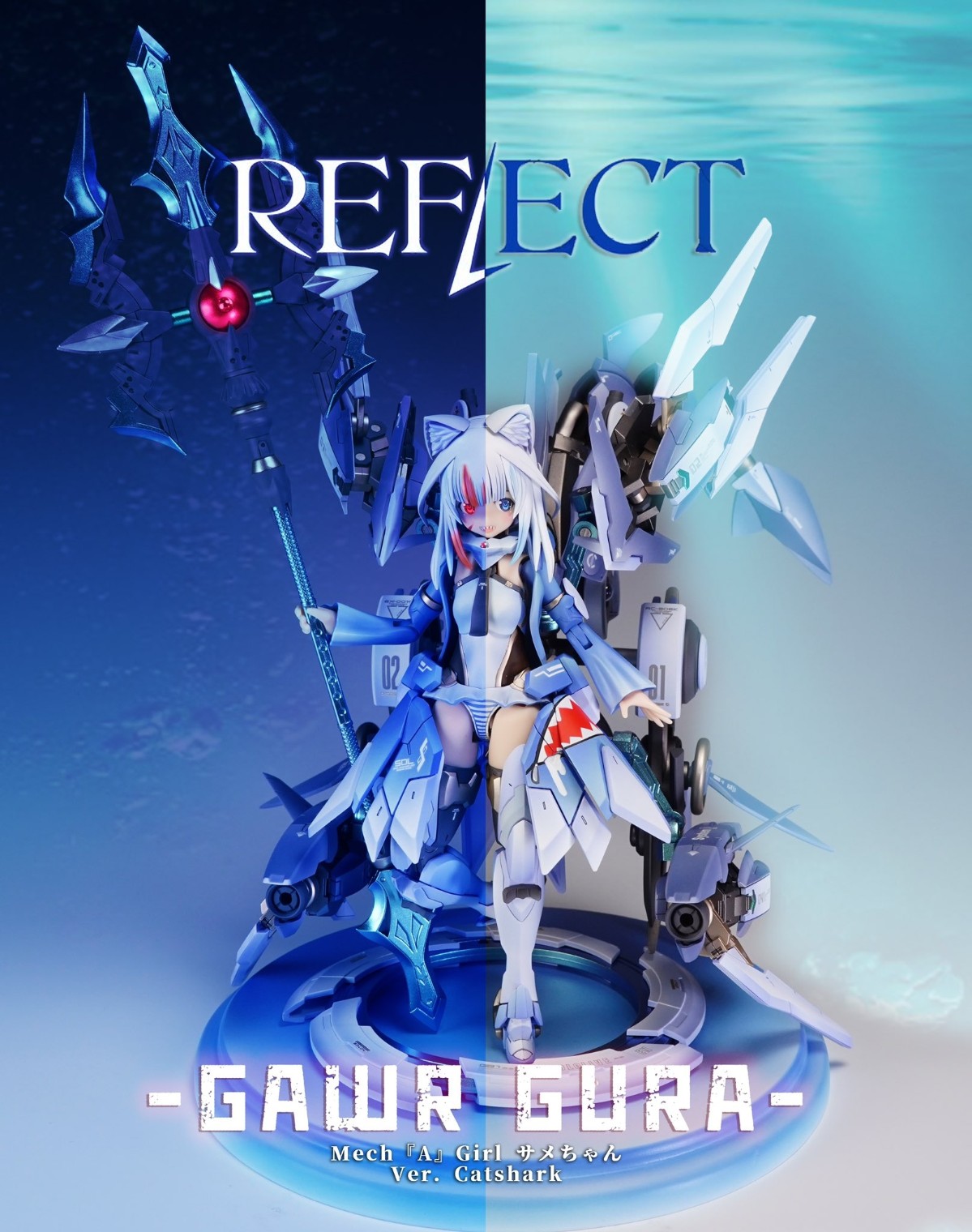 EHL工作室 Gawr Gura