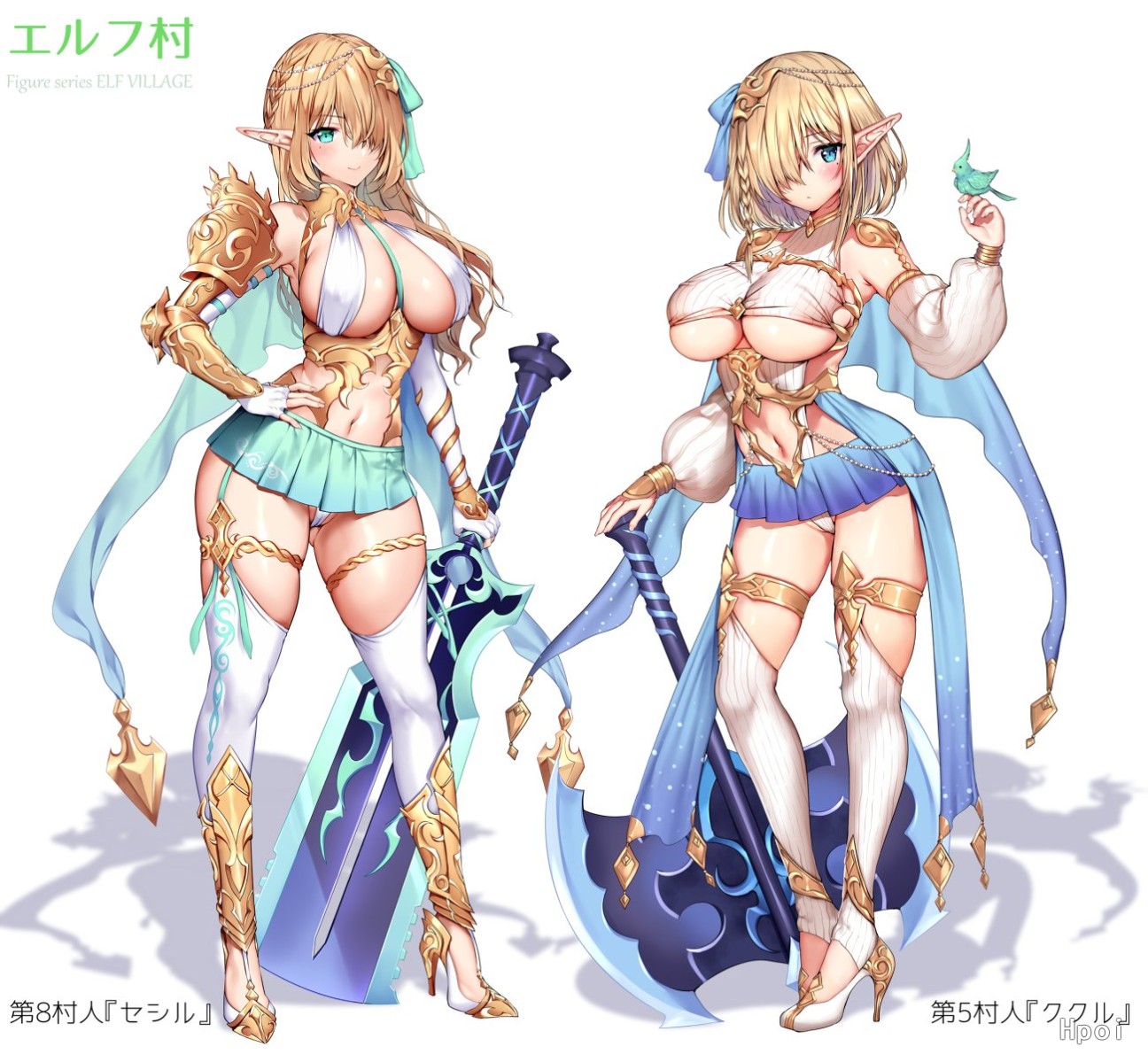 精灵村 第8村民 塞西尔