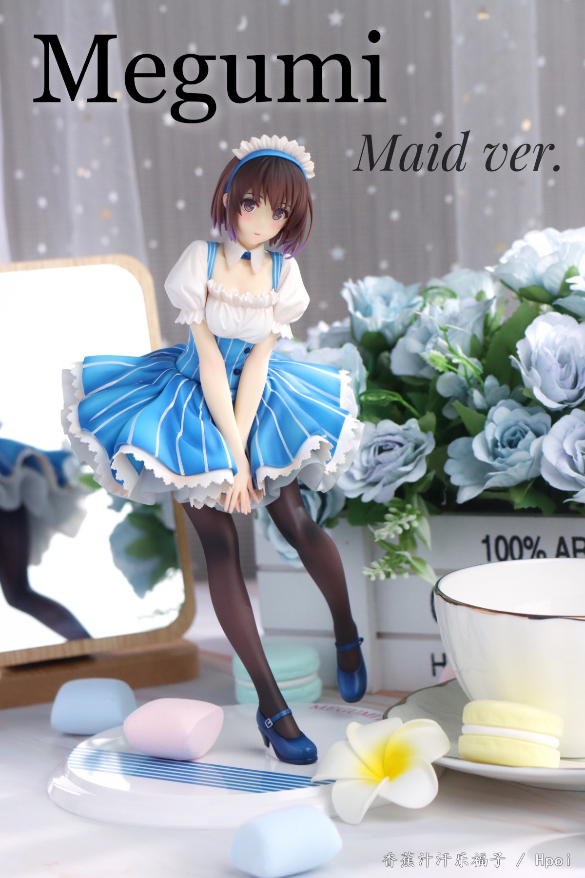 女仆加藤惠